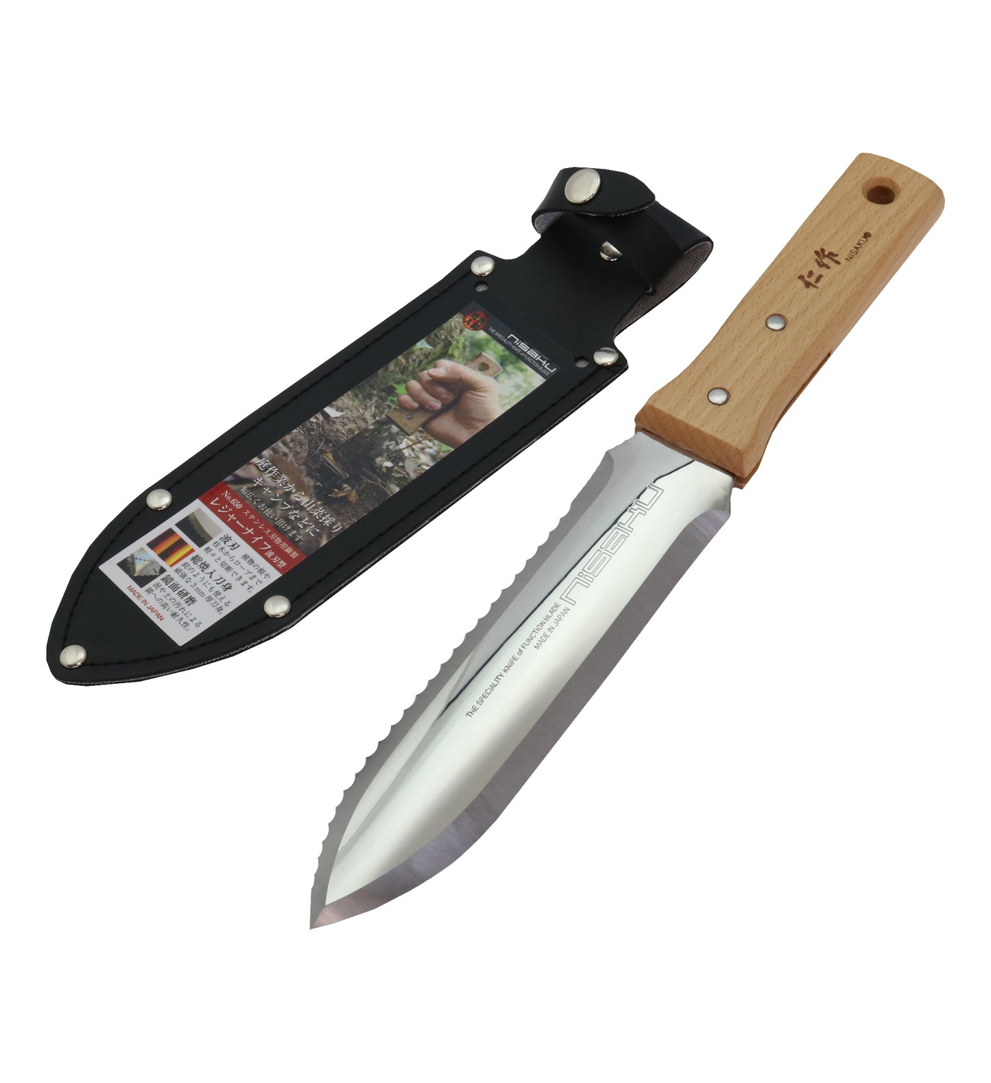 Hori Hori Weeder Knife